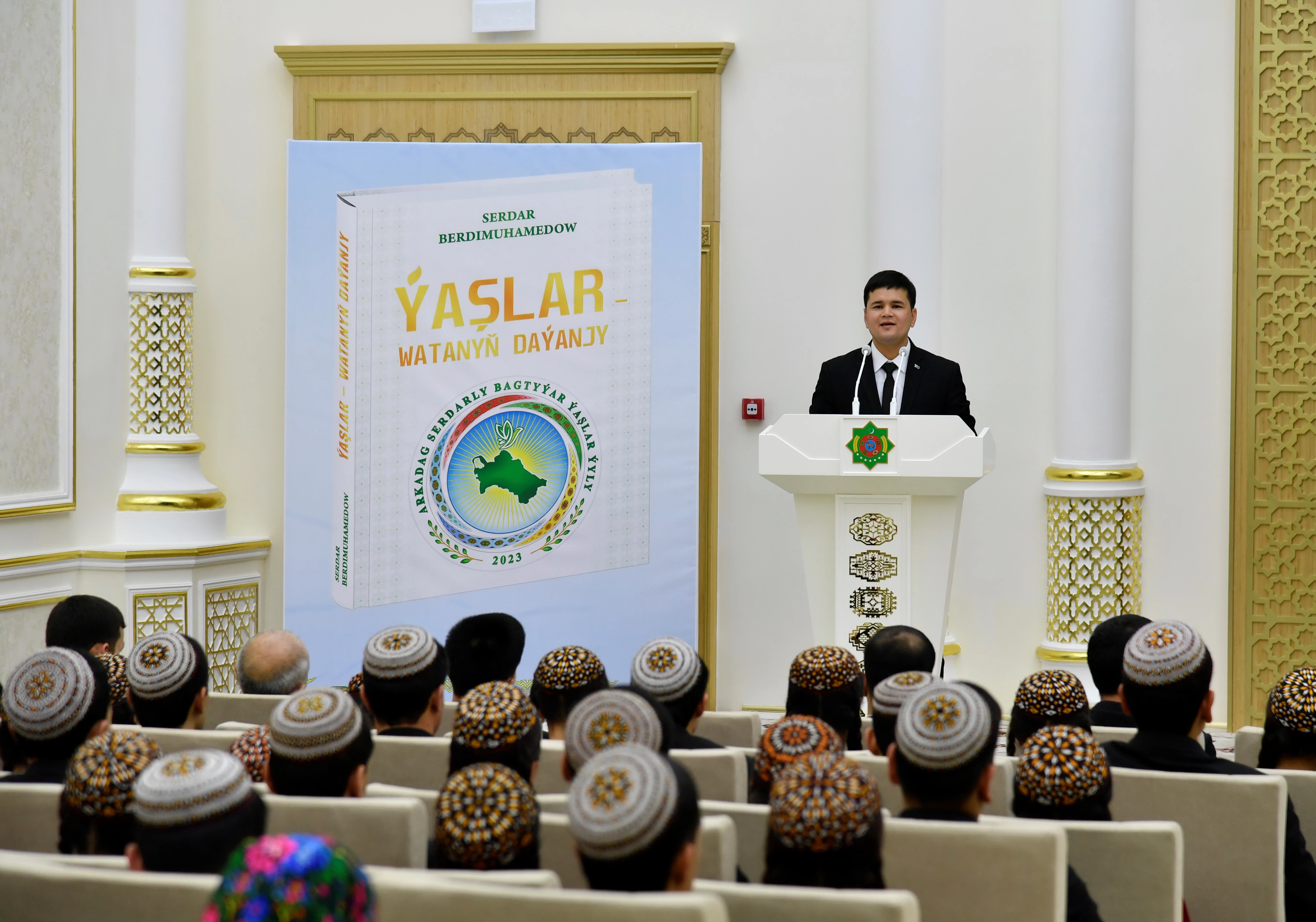 PRESENTATION CEREMONY OF THE BOOK «YOUTH IS THE SUPPORT OF THE MOTHERLAND»